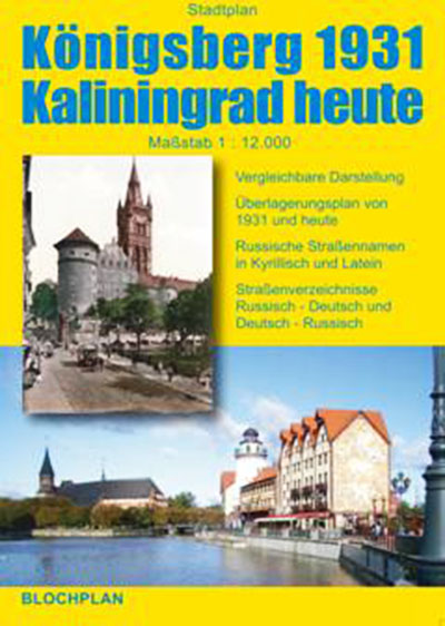 Stadtplan von Königsberg/Kaliningrad thumbnail