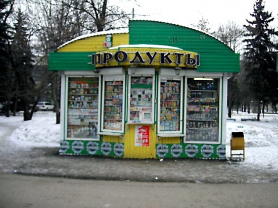Die Zahl der Kioske in Kaliningrad ist ausgeufert thumbnail